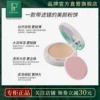 Товары от pt化妆品旗舰店