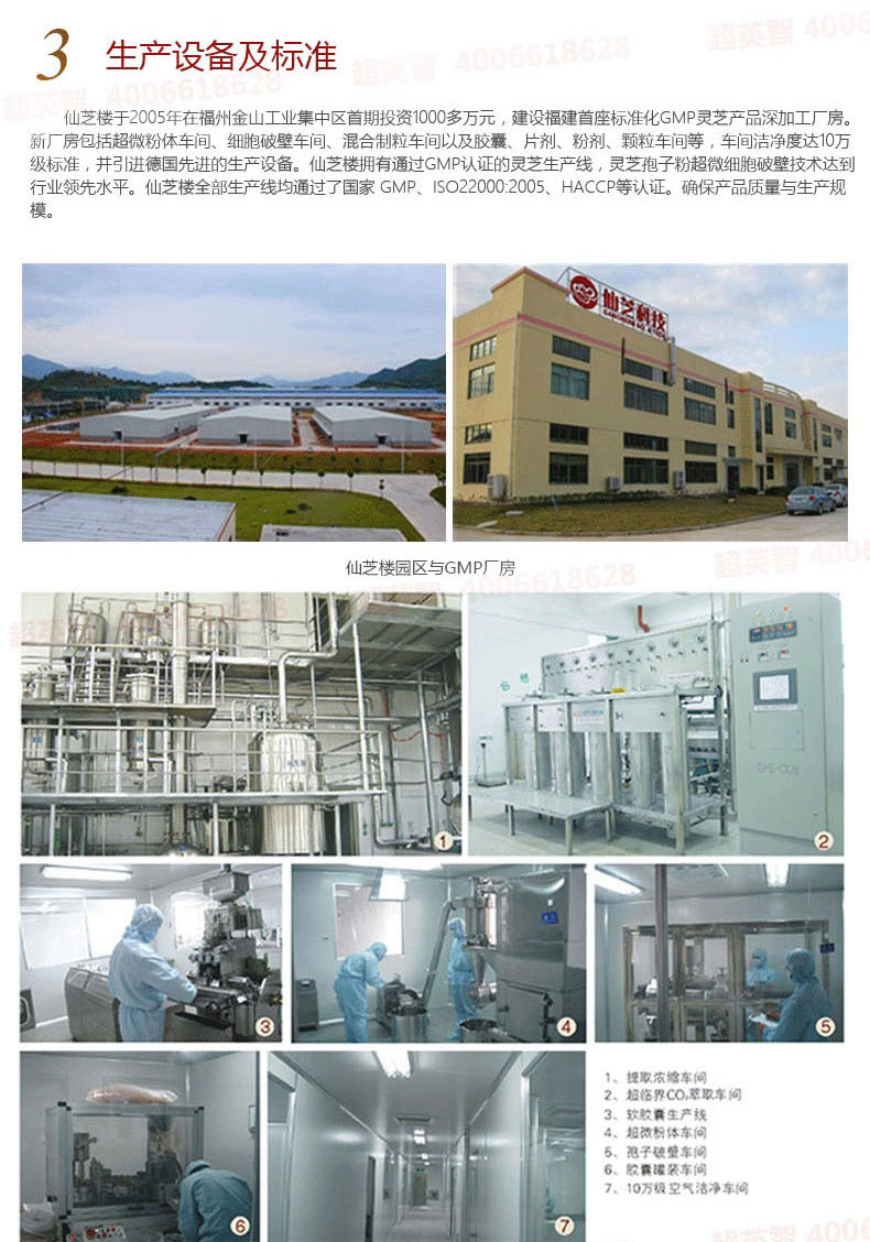 5 chai +] Tong Ren Tang trà Xianzhilou thương hiệu nấm linh chi bột bào tử nang 0.3g / viên * 90 * 4 chai sản phẩm chăm sóc sức khỏe - Thực phẩm sức khỏe viên uống tảo biển