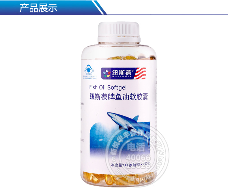 400 viên nang] New Zealand mực dầu mềm Viên nang 200 viên * 2 chai sản phẩm sức khỏe EPADHA dành cho người trung niên dưới biển sâu - Thực phẩm sức khỏe viên uống bổ sung nội tiết tố nữ