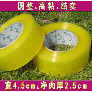 Seal case adhesive tape transparent adhesive tape Wholesale tape paper seal case with closure glue width 4 5CM meat thickness 24MM-Taobao