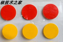 Coated ultra-stable cobalt 60 gamma X-ray electron beam irradiation sterilization instruction label color-changing sheet self-adhesive sticker