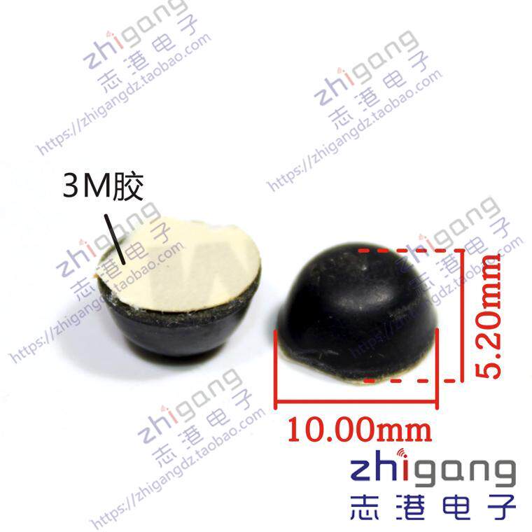 Sound machine foot sound box foot pad 3M machine foot round rubber cushion shockproof machine feet furniture floor protection cushion