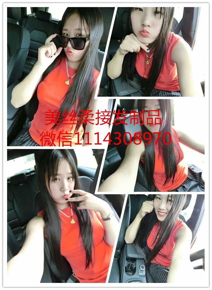 Extension mèches - Ref 218491 Image 7