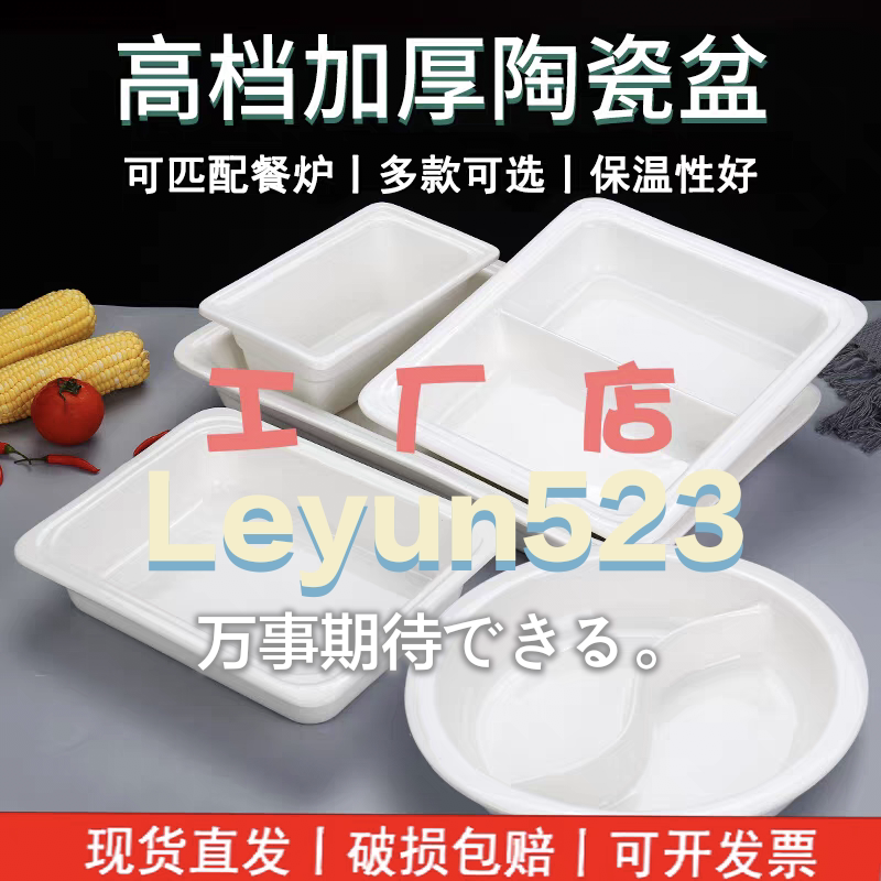 乐韵酒店用品的LOGO