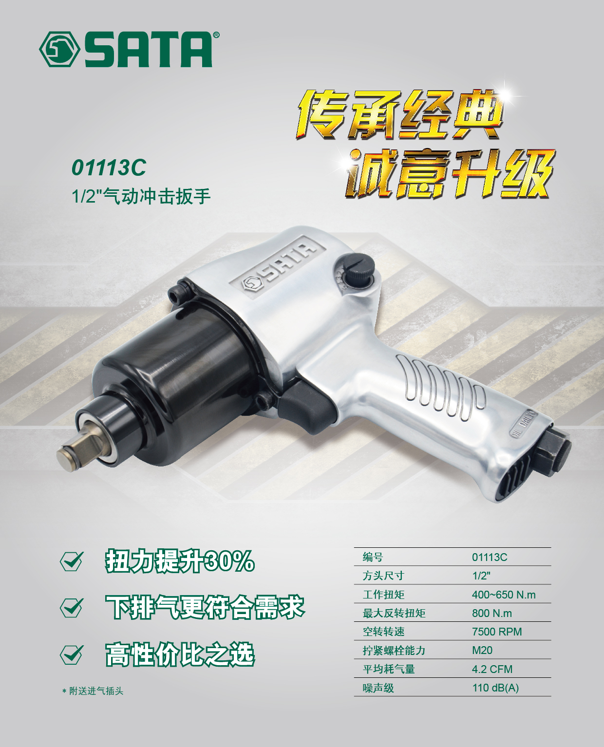 Shida Công cụ khí nén Wind Cannon Công cụ khí nén Cờ lê khí nén Xe Wind Cannon Torque Phụ kiện nặng giá máy nén khí piston hitachi