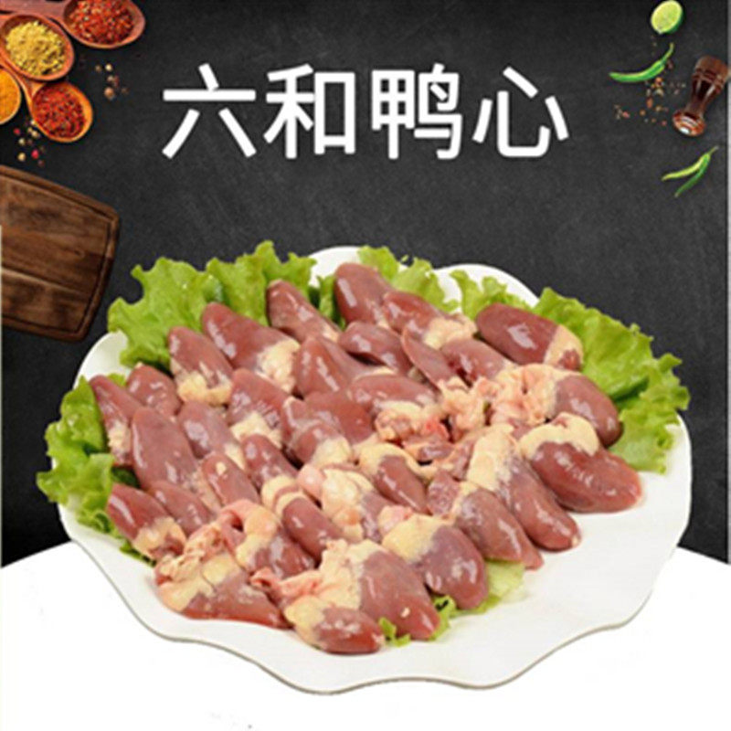 Six-and-duck hearts frozen fresh ice frozen duck hearty duck viscera 500g * 24 Jiang Zhejiang Shanghai 12kg