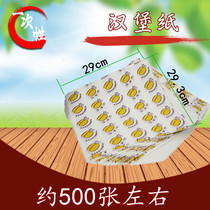 Sandwich Wrapping Paper Burger Wrapping Paper Sandwich Paper Chicken Burrito Bake Packing Paper 500 Packs