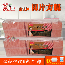Tangrensheng sandwich fang tui Sandwich sandwich ham sausage grasping cake dedicated slice fang tui 1 7KG