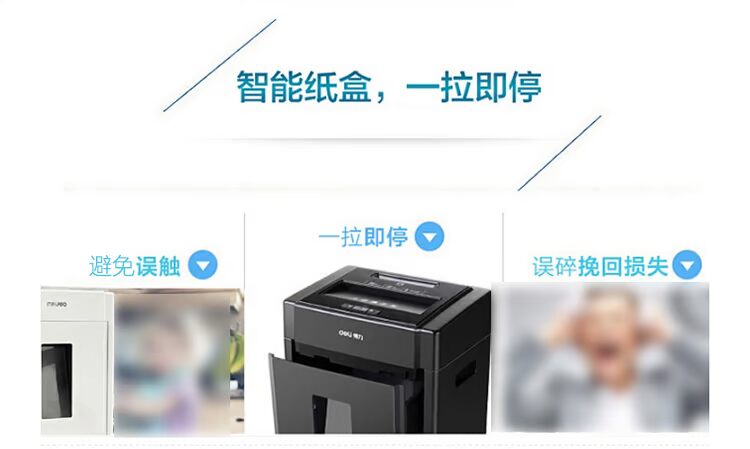 Máy hủy tài liệu deli9904 deli9904 chạy điện cao cấp 4 hạt bí mật - Máy hủy tài liệu