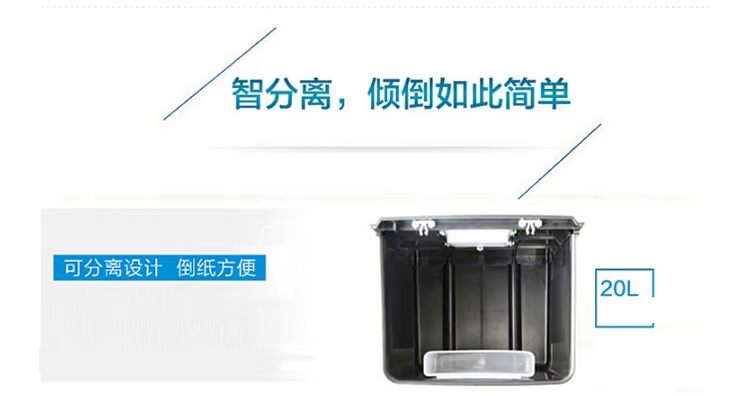 Máy hủy tài liệu deli9904 deli9904 chạy điện cao cấp 4 hạt bí mật - Máy hủy tài liệu