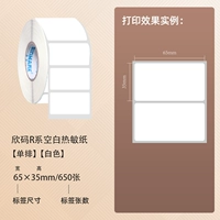 65*35*650 кусочков*1 объем (1 коробка из 12 томов)