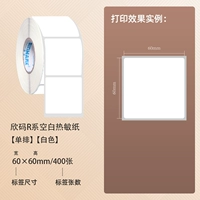 60*60*400 штук*1 объем (1 коробка из 12 томов)