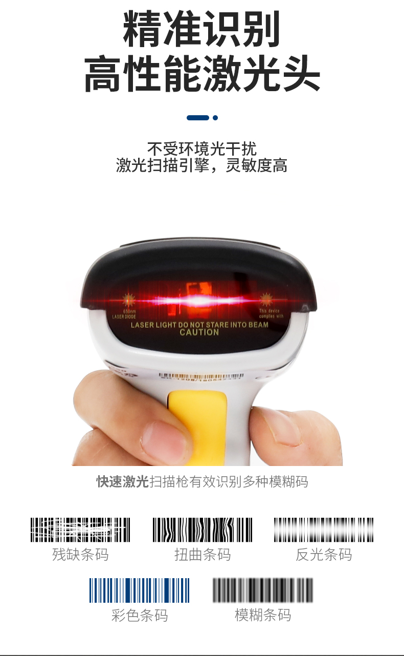 Xin mã SK1208L máy quét mã vạch laser đọc siêu thị súng ngắn thanh USB - Thiết bị mua / quét mã vạch