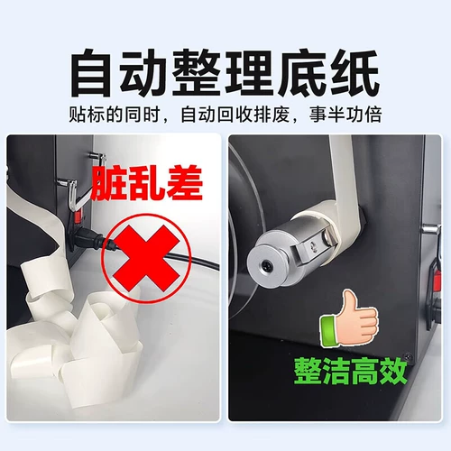 Автоматическая индукционная машина для запечатывания и этикетирования Xinma F601 под прямым углом, небольшая полуавтоматическая самоклеящаяся складная цветная коробка, подарочная коробка на 90 градусов, коробка для таблеток, защита от несанкционированного доступа, защита от подделки, машина для запечатывания прозрачных этикеток