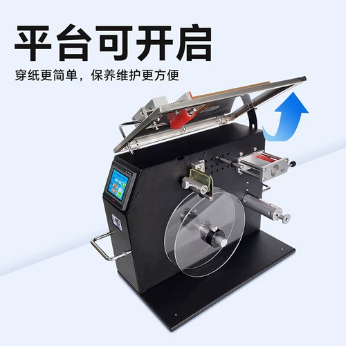 Автоматическая индукционная машина для запечатывания и этикетирования Xinma F601 под прямым углом, небольшая полуавтоматическая самоклеящаяся складная цветная коробка, подарочная коробка на 90 градусов, коробка для таблеток, защита от несанкционированного доступа, защита от подделки, машина для запечатывания прозрачных этикеток