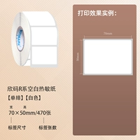 70*50*470 лист*1 объем (1 съемка в коробке 12 томов)