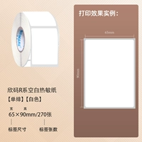 65*90*270 кусоч