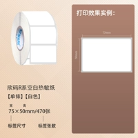 75*50*470 кусоч