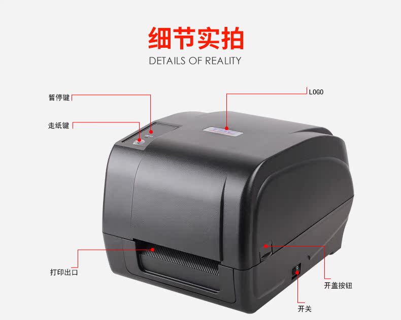 TSC 4503 4502E mã vạch máy in chuyển nhiệt tag rửa đồ trang sức nhãn quần áo cố định tài sản tráng giấy bề mặt điện tử mã vạch đơn mã QR máy in 300 điểm - Thiết bị mua / quét mã vạch