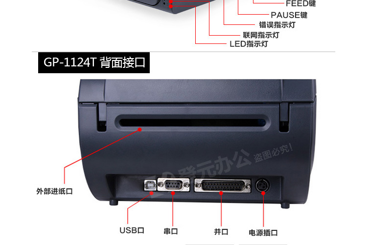 Máy in mã vạch Jiabo GP-1124T Đồng ruy băng giấy ruy băng giấy bạc thẻ quần áo cố định tài sản điện tử bề mặt đơn mã QR trang sức dán máy in nhãn nhiệt - Thiết bị mua / quét mã vạch máy bắn barcode