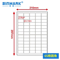 37.8mm, 21.7mm, 65 ячеек