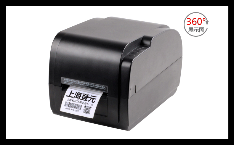 Máy in mã vạch tự dính nhiệt Jiabo GP-9035T Máy giặt thẻ quần áo 唛 cáp trang sức bằng đồng giấy carbon ruy băng mã QR nhãn dán mã vạch máy in nhãn đơn - Thiết bị mua / quét mã vạch
