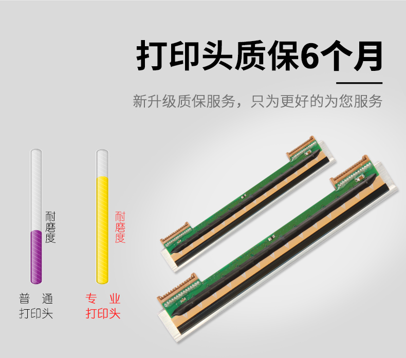 Máy in đơn điện tử Jiabo GP1824D thể hiện nhãn nhiệt tự dính nhãn máy mã vạch SF Fengtong - Thiết bị mua / quét mã vạch