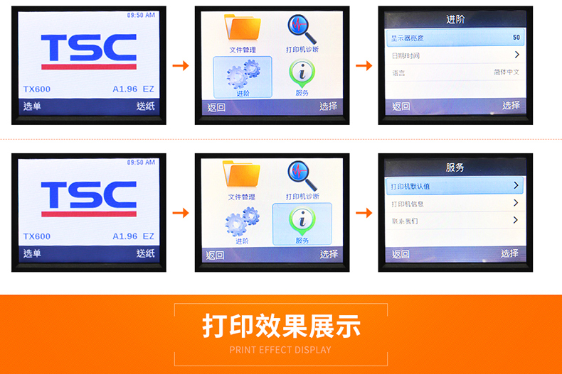 Đài Loan một nửa (TSC) TX200 / 300 / 600dpi Chất kết dính nhiệt Máy in Nhãn Quần áo Thẻ giặt Trang sức Nhãn Chứng nhận AAA Bạc Nhãn nhiệt Công nghiệp Mã vạch - Thiết bị mua / quét mã vạch