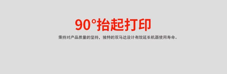 TSC 4503 4502E mã vạch máy in chuyển nhiệt tag rửa đồ trang sức nhãn quần áo cố định tài sản tráng giấy bề mặt điện tử mã vạch đơn mã QR máy in 300 điểm - Thiết bị mua / quét mã vạch