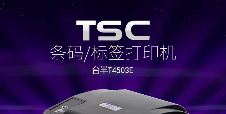 TSC 4503 4502E mã vạch máy in chuyển nhiệt tag rửa đồ trang sức nhãn quần áo cố định tài sản tráng giấy bề mặt điện tử mã vạch đơn mã QR máy in 300 điểm - Thiết bị mua / quét mã vạch