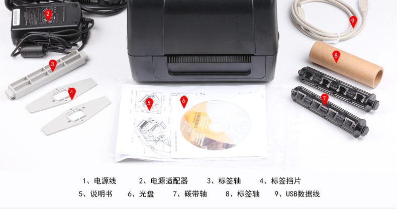 TSC 4503 4502E mã vạch máy in chuyển nhiệt tag rửa đồ trang sức nhãn quần áo cố định tài sản tráng giấy bề mặt điện tử mã vạch đơn mã QR máy in 300 điểm - Thiết bị mua / quét mã vạch