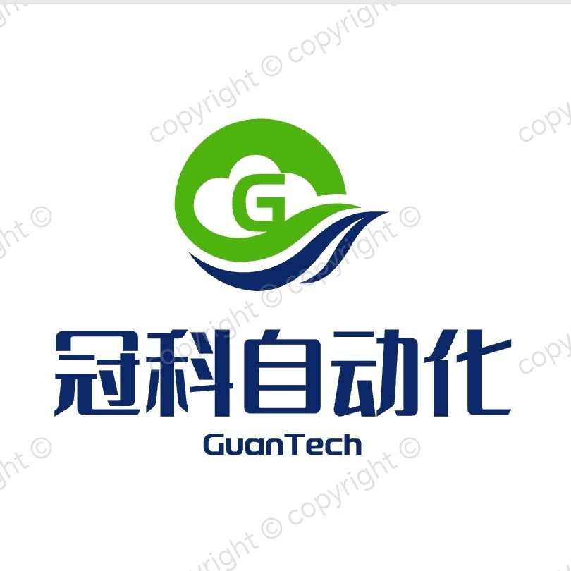 冠科自动化