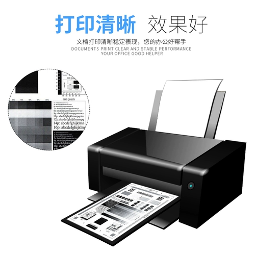 BEI FANG применяется к HP388A Printer Pright Powder CC388A HP1007 M1136 1108 M1213NF HP88A углеродный порошок M126A 1106 CZ174A M128FP FN M128FW