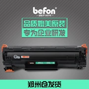 Hai mặt cho hộp mực HP CC388A hp88a m1136 m126a 1007 1008 P1108 1106 M1213nf hộp mực cz174a hộp mực m126nw - Hộp mực