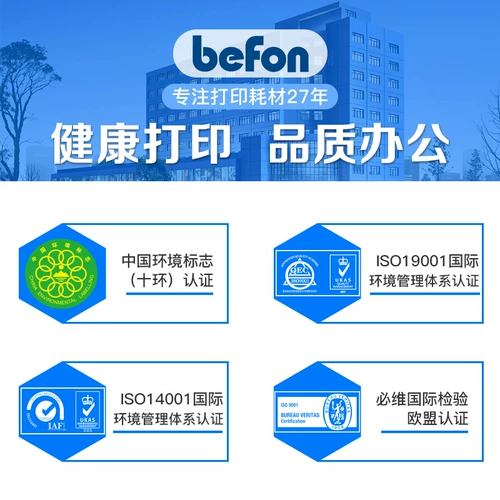 Красота применима к Lenovo Fan Box 2822 Chronom Crus Brothers