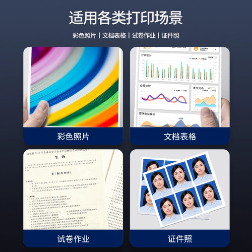 Бифанг подходит для чернильного картриджа HP 678XL HP4518 Printer Ink Cartridge Deskjet1018 Black Ink 4648 2548 2648 Крупная чернильная картридж с большой емкостью 2515 1518 3515 Непрерывная подача