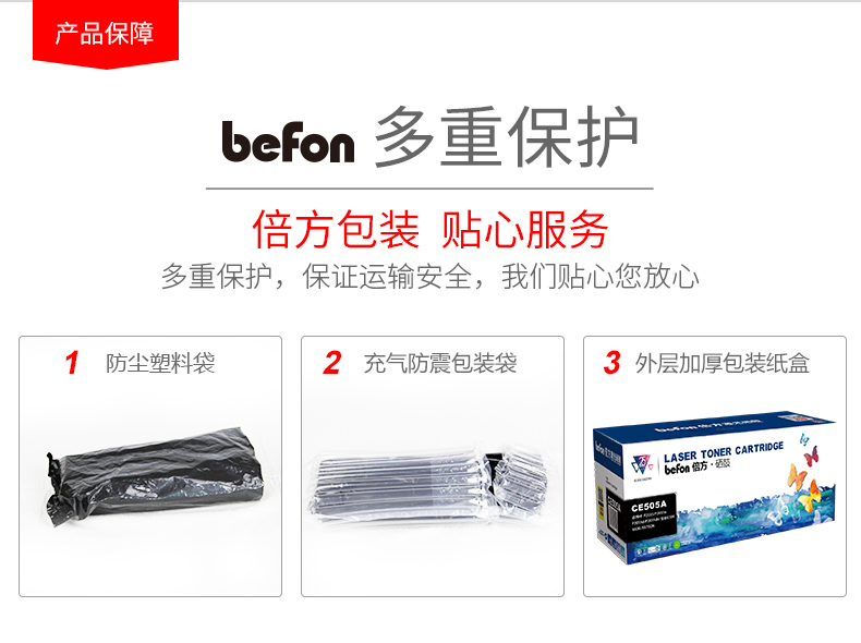 Nhân đôi cho hộp mực HP 505A Hộp mực HP 505A Hộp mực máy in P2035 P2055N 2055d - Hộp mực