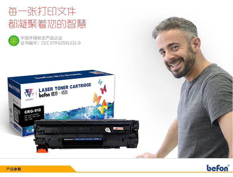 Hai mặt cho Canon CRG912 dễ dàng thêm hộp mực LBP3018 hộp mực mf3010 máy in 3050 LBP6018L / W 3018 máy in laser LBP3100 3150 6000 - Hộp mực