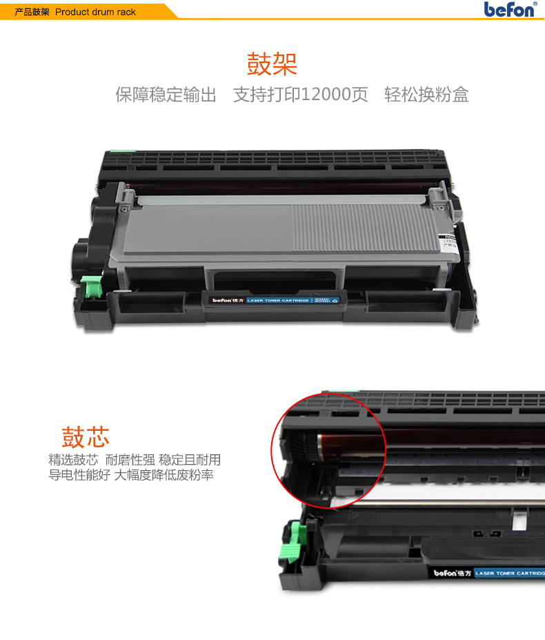 Hai mặt cho hộp mực Lenovo m7605d hộp mực bột lt2451 - Hộp mực