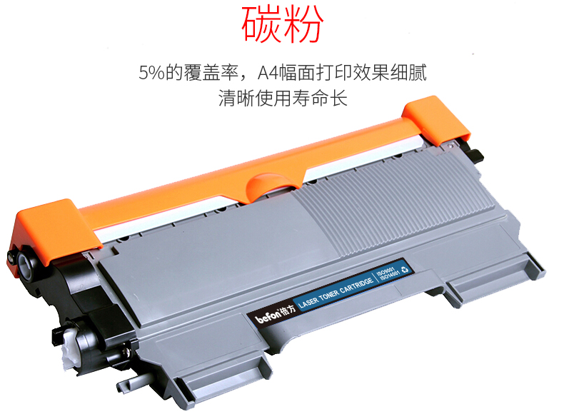 Hộp đôi cho anh em 7057 hộp bột mfc7360 hộp mực tn2225 7470d dr2250 hl2240d tn2215 Lenovo hl2240d m7400 lj2400l m7450 - Hộp mực hộp mực máy in canon mf241d