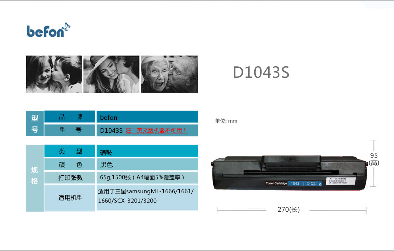 Hai mặt cho Samsung MLT-D1043 dễ dàng thêm hộp mực ml1666 1661 1676 1861 1675 1660 1865w hộp mực 1670 SCX-3201 3200 3206 3208 - Hộp mực hộp mực máy in