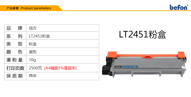 Hai mặt cho hộp mực Lenovo m7605d hộp mực bột lt2451 - Hộp mực