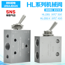 Shenchi SNS mechanical valve HL2301 HL2501-V button switch hand dial valve pneumatic valve shaking head valve