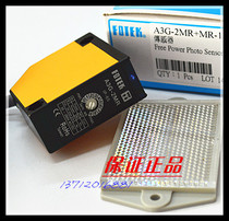 Original installation Taiwan Yangming FOTEK Adjustable mirror reflection type photoelectric switch A3G-2MR