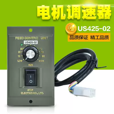 New Motor Governor US425-02 Small AC Speed Control Switch Motor Motor Motor Governor 25W