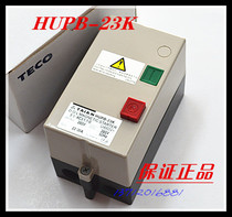 Original table AnTAIAN (Eastern Yuan TECO) combined switch magnetic starter HUPB-23K 11KW