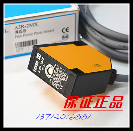 Original Taiwan FOTEK Yangming photoelectric switch A3R-2MX 2m long distance adjustable slow reflection