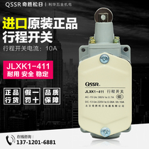 Beijing Qisheng Songri QSSR travel switch JLXK1-411 limit switch micro switch