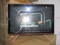 24 inch audio LCD TV kit LCD screen assembly TV accessories Display to change the LCD shell