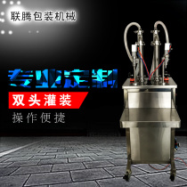 Lianteng new double-head pneumatic liquid filling machine large flow self-suction dynamic filling machine